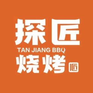 Tanzhuang BBQ (Jianguo Street Branch)