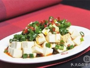 Wang's Barbecue