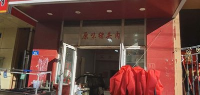 Taipei City Delicacies City