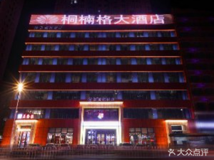 Tongnange Grand Hotel · State Banquet
