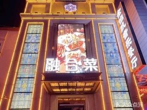 Jin Bo Fan Music Restaurant KTV