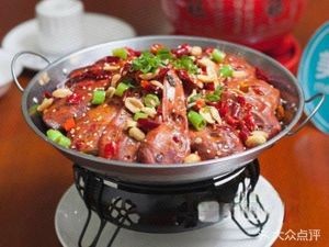 Bo Li Yuan