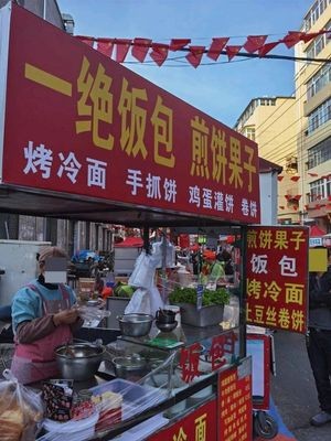 Xiao Jie’s Signature Water Boiled Pork Dumplings with Lamb Soup