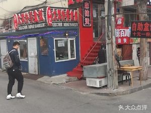 Li Ji Da Jun Quick Meal Box