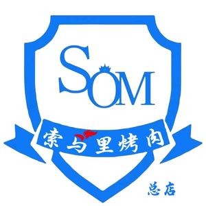 Somali Original BBQ (Headstore)