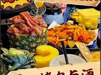 Budai BBQ & Wine (Anguo Street Store)