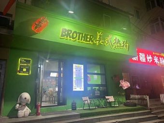 Shi魔王 American Hot Dog (Zhongyang Avenue Branch)