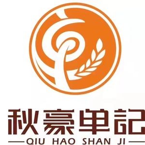 Qiu Hao Single Recipe Noodles (Dede Li Street Store)