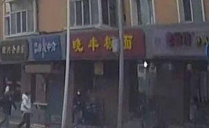 Xiao Feng Noodles (Beian Community Store)
