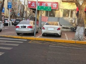 Cao Ji Zhuang Wang Noodle House