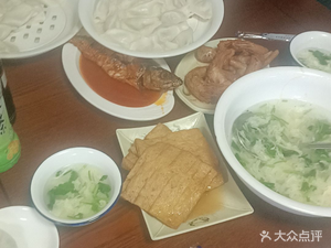 Anfa Bridge Dumplings