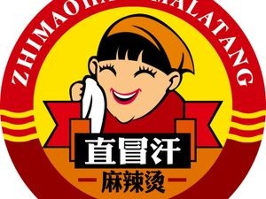 Zhi Mao Han Spicy Hot Pot (Jianguo North Second Street Store)