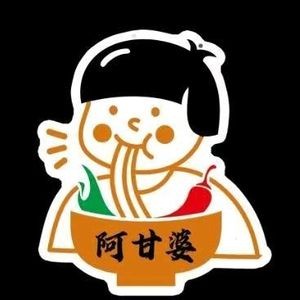 Juxiang A Gan Po Spicy Hot Pot