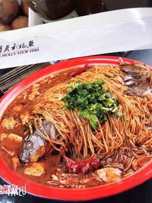 Demolij Town Old Jiangnan Spring Fish Stew Restaurant