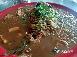 Demoli Yingjiang Red Fish Restaurant
