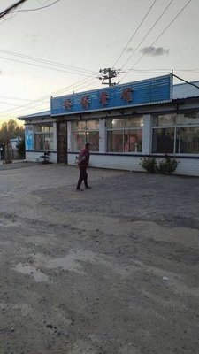 Qiao Qiao Restaurant