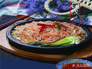 Shi Wei Xian Stone Pot Cuisine (Lianhua Street Branch)