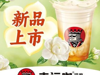 Luck Coffee (Zhongyang Avenue Branch, Fangzheng)