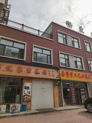 Peng Yue Home-style Restaurant (Ai Jian Ya Ju Branch)