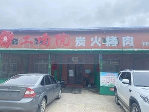 Chai Gong Field Charcoal BBQ