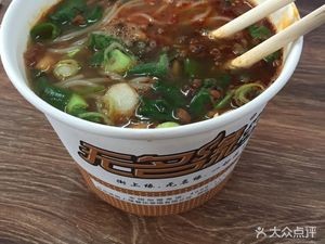 Wumingyuan Rice Noodles (Shangye Road Store)