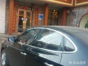 Old Yue Family Noodle House