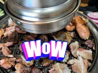 Wu Er BBQ