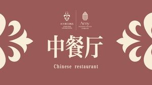 Yongxing Chinese Restaurant