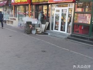 Authentic Nanjing Xiao Long Dumplings (Nongda Branch)