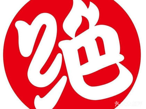 Jue Wei Duck Neck (Northeast Agricultural University Branch 1)