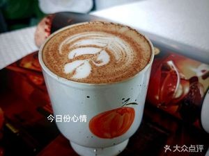 No. 16 Coffee (Agricultural University Branch)