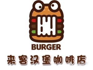 Laoke Burger & Coffee Shop (Muli Dong Street Branch)