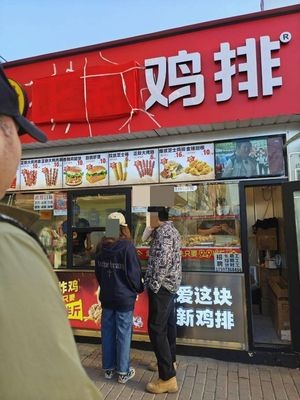 Zhengxin Chicken Cutlet