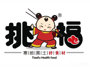 Tiaofu Clay Pot (Nongda Branch)