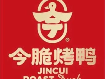 Jin Cui Roast Duck (Nongda Store)