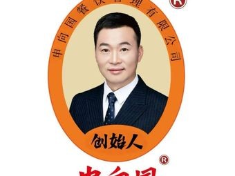 Shen Xiangguo Chicken Strip Wraps (Nongda Branch)
