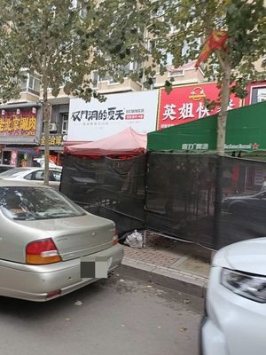 Yongsheng Yingjie Fast Food (Chengdong Xinju B Area Branch)