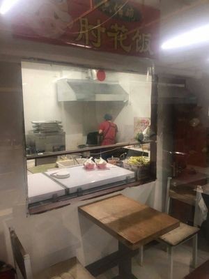 Six Hundred Bowls Elbow Rice (Second Counter Branch)