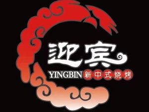Yingbin Barbecue (Agricultural University Store)