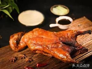 Shi Ya Ji Beijing Roast Duck (Agricultural University Branch)