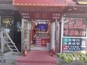 Tan Kee Egg Waffles
