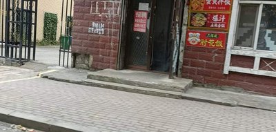 Hongyi Food City (Chengdong Xinju C Zone Branch)