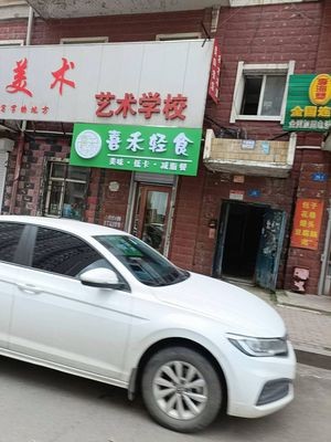 Xi He Light Food (Nongda Store)