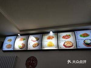 Xianzu Xiao Guan (Wenfu Jiayuan Store)