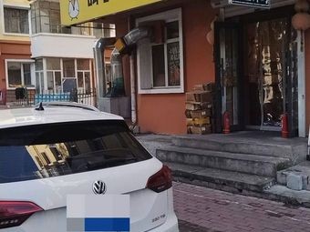 Called a Fried Chicken (Wenduan Street Store)