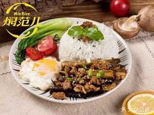 Mai Fan · Three Sauce Stewed Rice (Ha Dian Factory Residential Area East Branch)