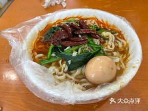 Wang Jiao Anhui Noodles (Wenhe Garden Store)