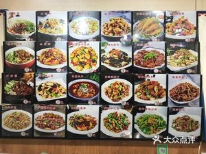 Jing Yi Spicy Noodles (Sanwen Community Store)