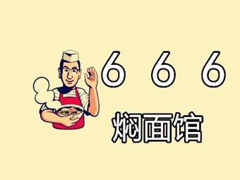 Li Jinbo Spicy Hot Pot (Wenmin Street Store)