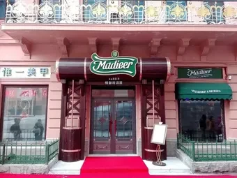 Madier Cultural Village Store
